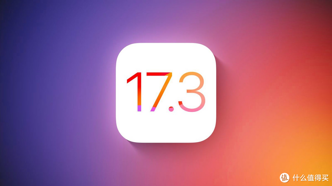 最新方法丨 iOS 17/iPad OS 17屏蔽系统保姆级教程，去掉小红点！