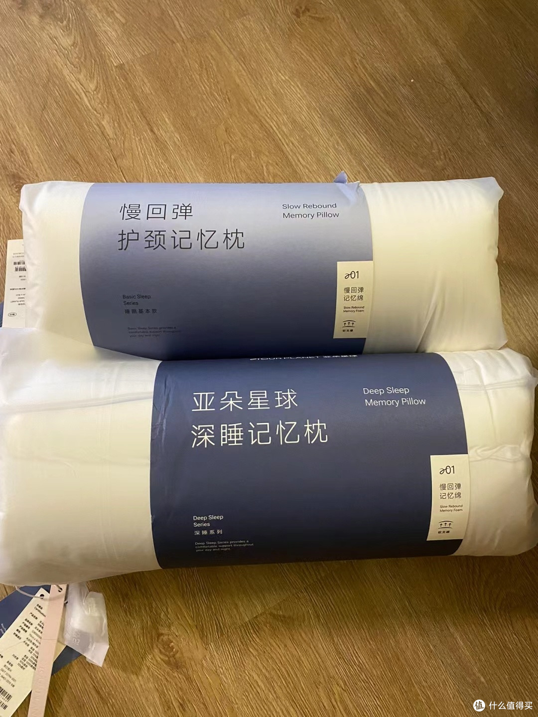 亚朵星球深睡记忆枕