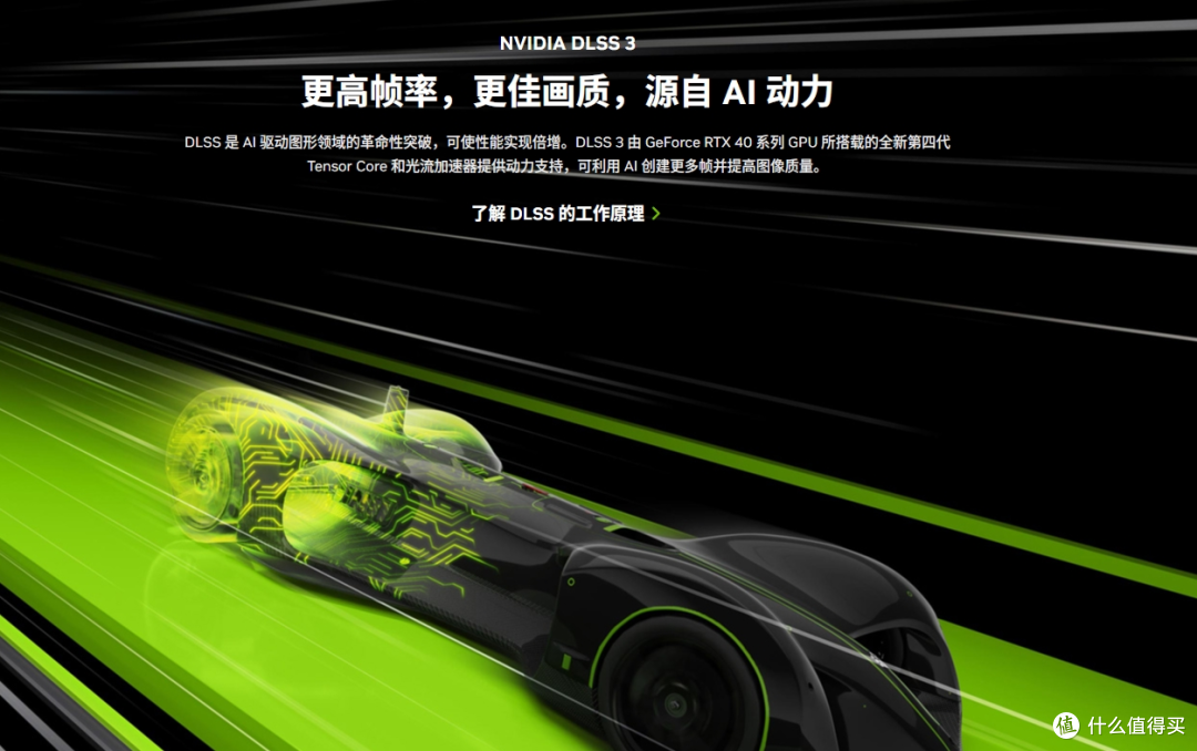 影驰RTX 4080 SUPER金属大师显卡评测:加量还降价,这一波很良心