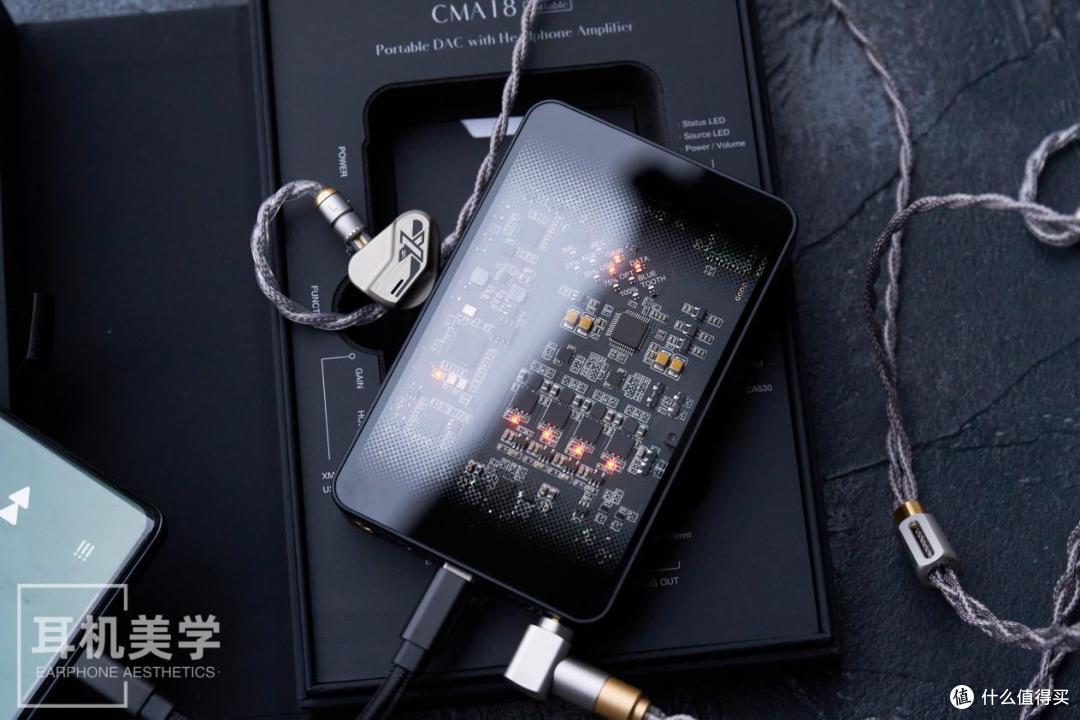 性能 v.s. 便携?全都要,不妥协——DC评旷世CMA18 Portable
