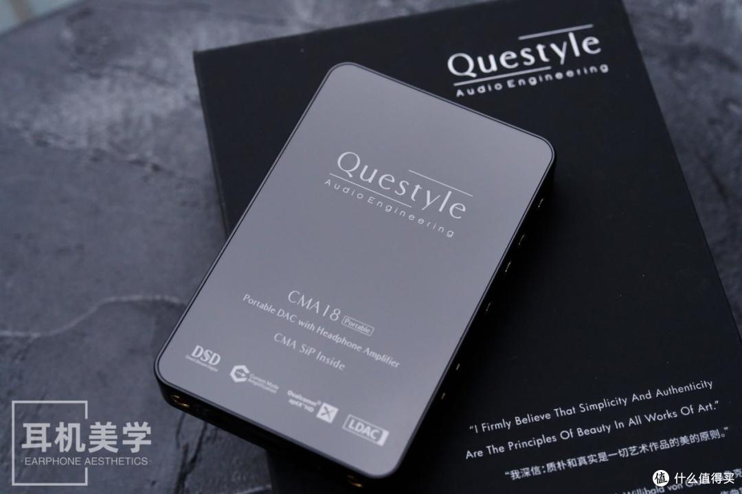 性能 v.s. 便携？全都要，不妥协——DC评旷世CMA18 Portable