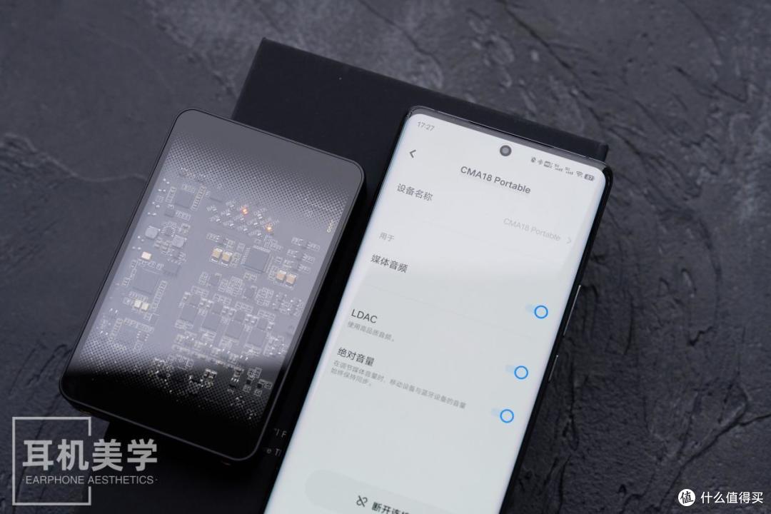 性能 v.s. 便携?全都要,不妥协——DC评旷世CMA18 Portable