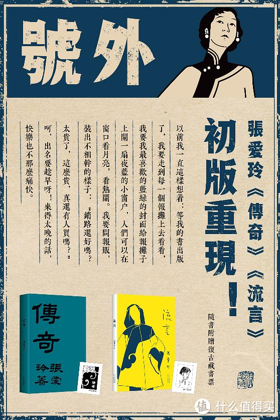 看完繁花还想看上海的故事咋办？——海派小说不完全书单