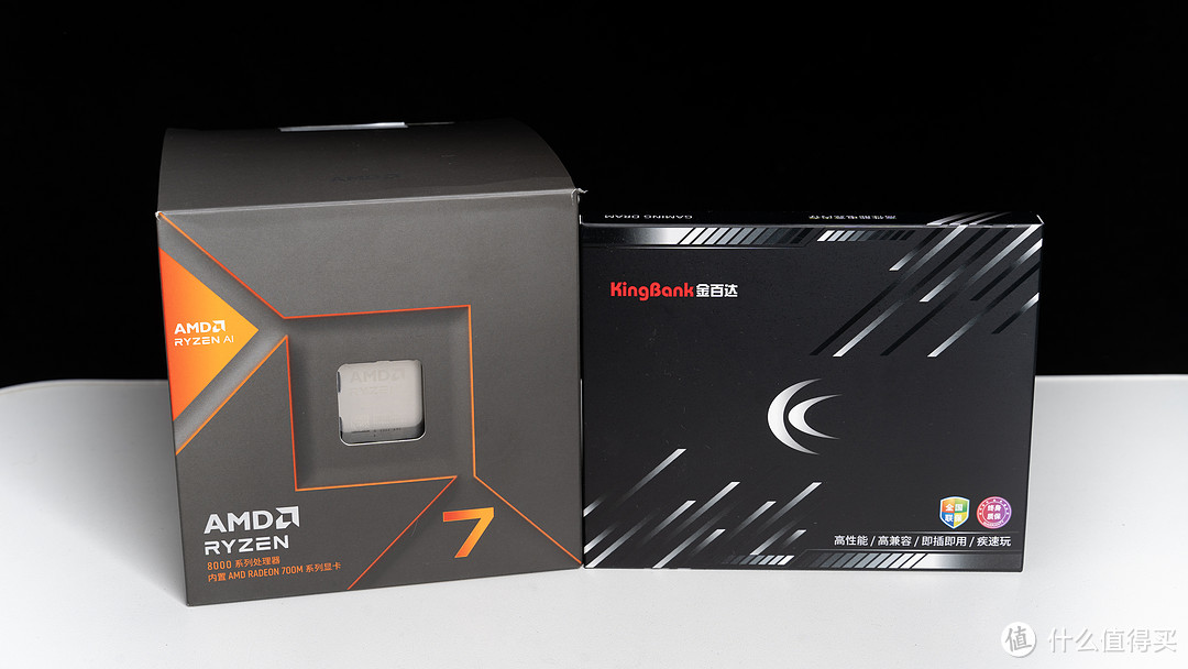 正式踏入AI PC时代,锐龙7 8700G+微星B650M迫击炮WIFI体验