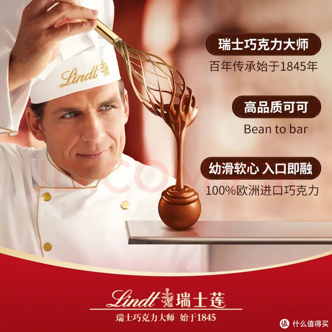 Lindt瑞士莲软心巧克力