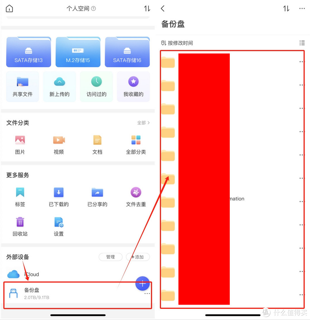 零门槛搭建家庭影音中心：雷鸟电视+极空间NAS，体验无敌！