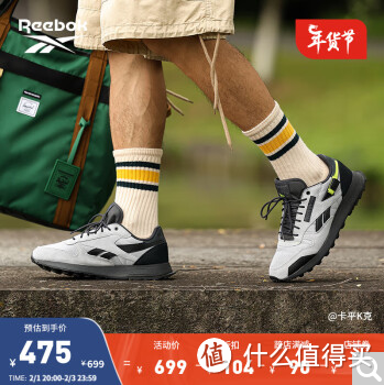 Reebok锐步的经典之作