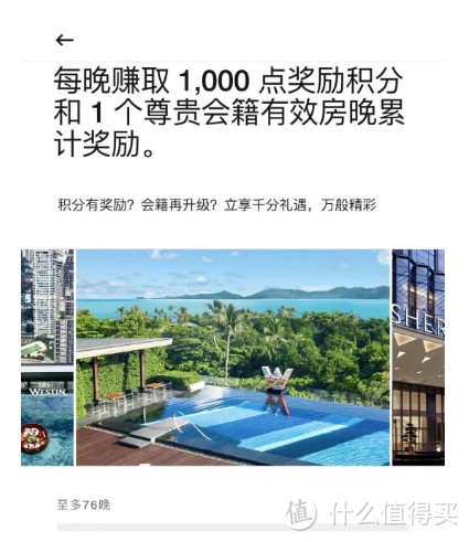 放水秒批，不操心的终免钻石卡来了