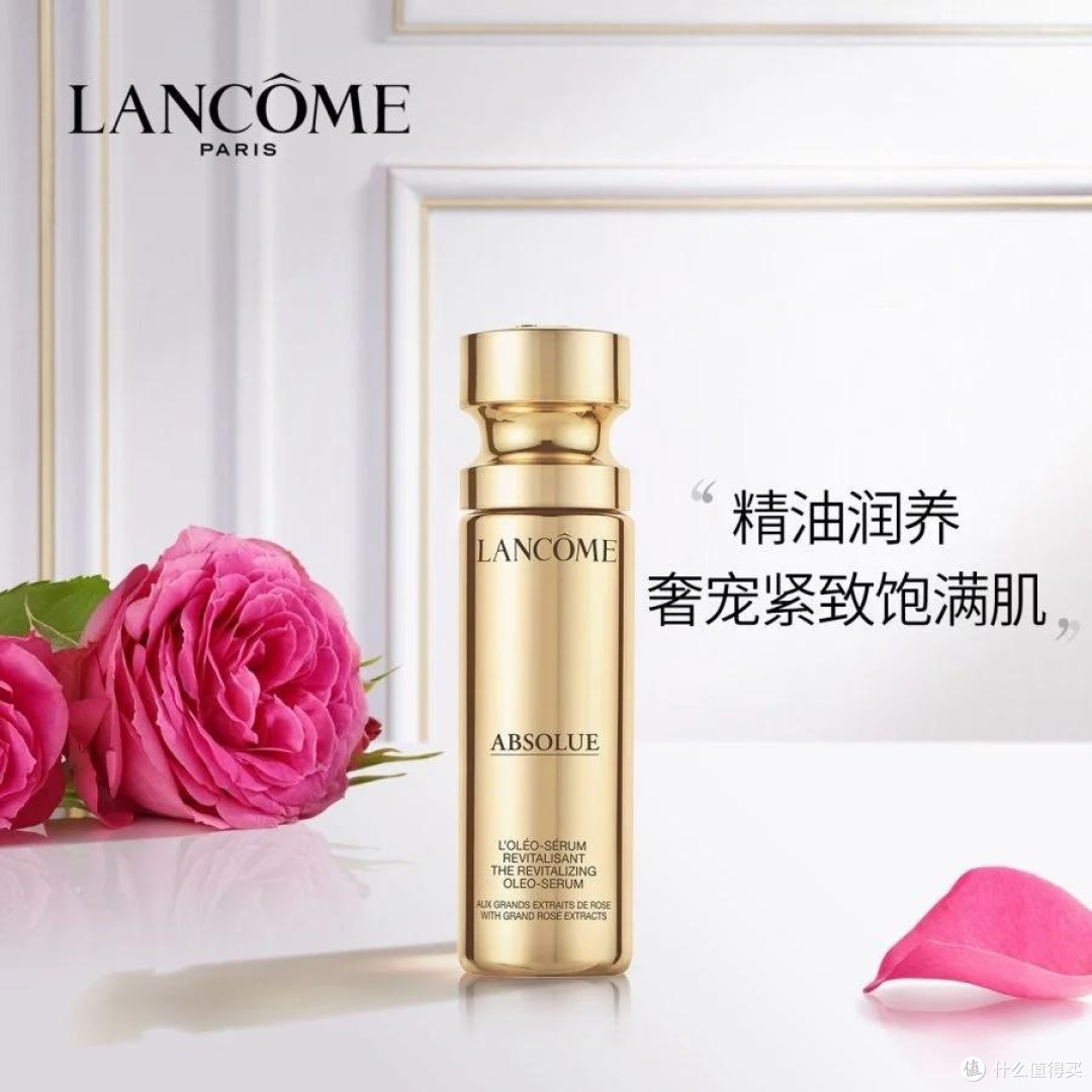 LANCOME 兰蔻 菁纯臻颜精萃乳霜 流云霜