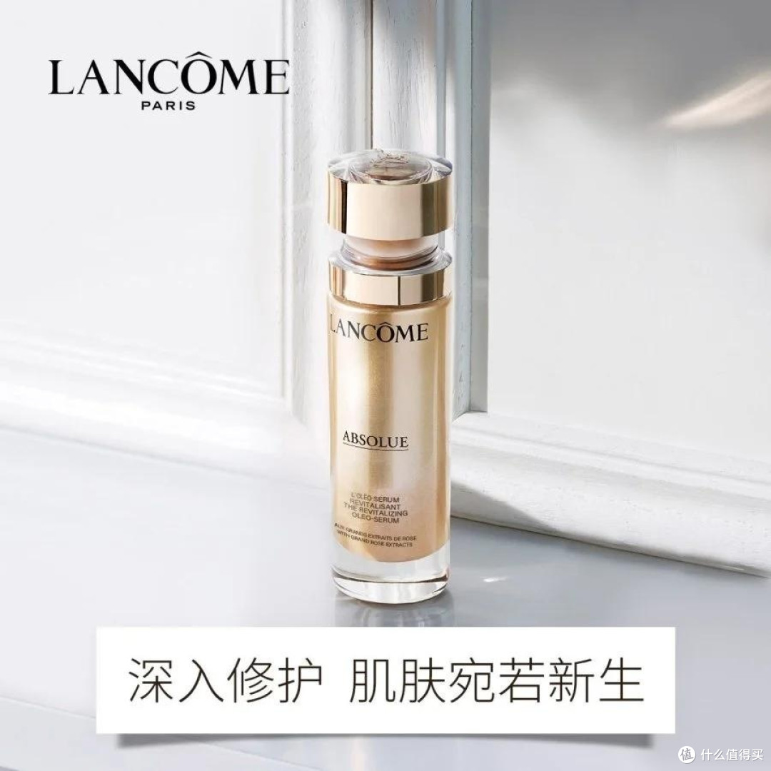 LANCOME 兰蔻 菁纯臻颜精萃乳霜 流云霜