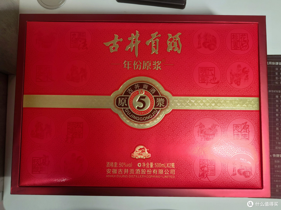 不知选什么送礼酒？古井贡古5礼盒可以考虑