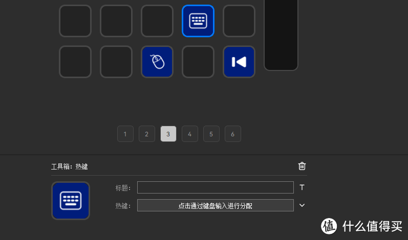平替终于啦!300元的小玩具,不仅能控制电脑,还能作为智能家居控制台