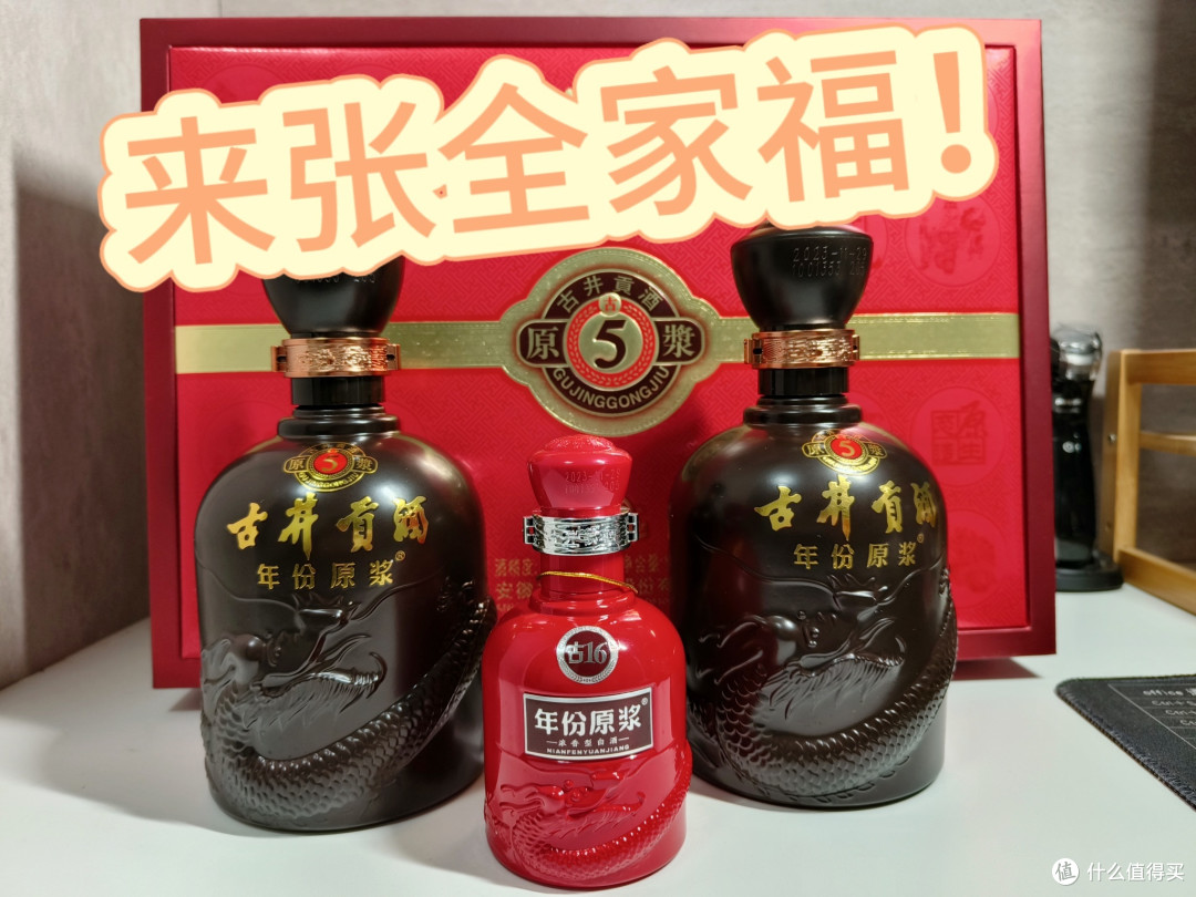 不知选什么送礼酒？古井贡古5礼盒可以考虑