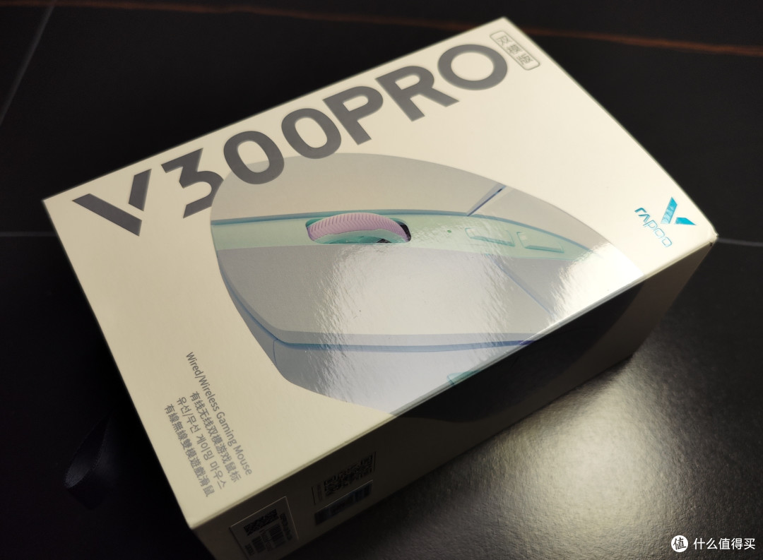 国产游戏鼠标雷柏V300PR评测,价格两百以下!支持宏编辑确实能打