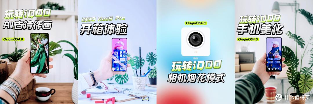 设计换新、影像加强,两千档的中端机正式开卷!