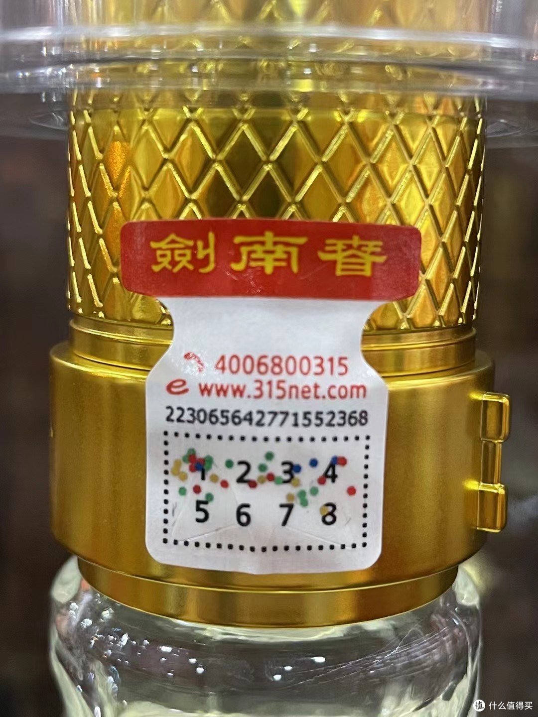 最近剑南春都没好价格了,买点其他品种的剑南春吧——大唐华章!