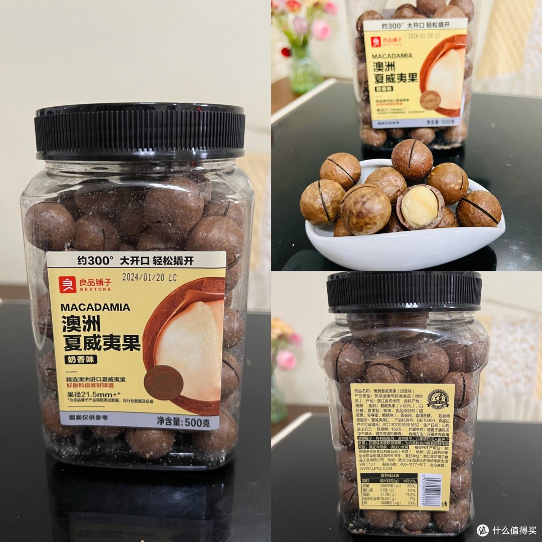 吃货的春节坚果囤货分享,你们都买好了吗?