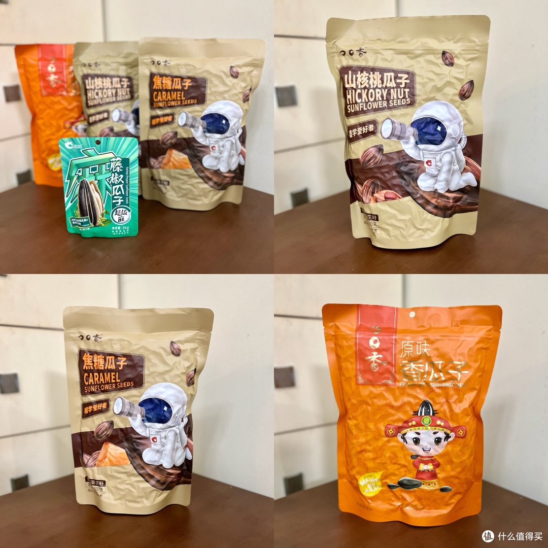 吃货的春节坚果囤货分享,你们都买好了吗?