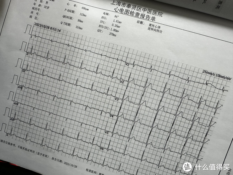 送父母的科技健康监测助手，乐普W20用专业与AI大模型守护爸妈健康！