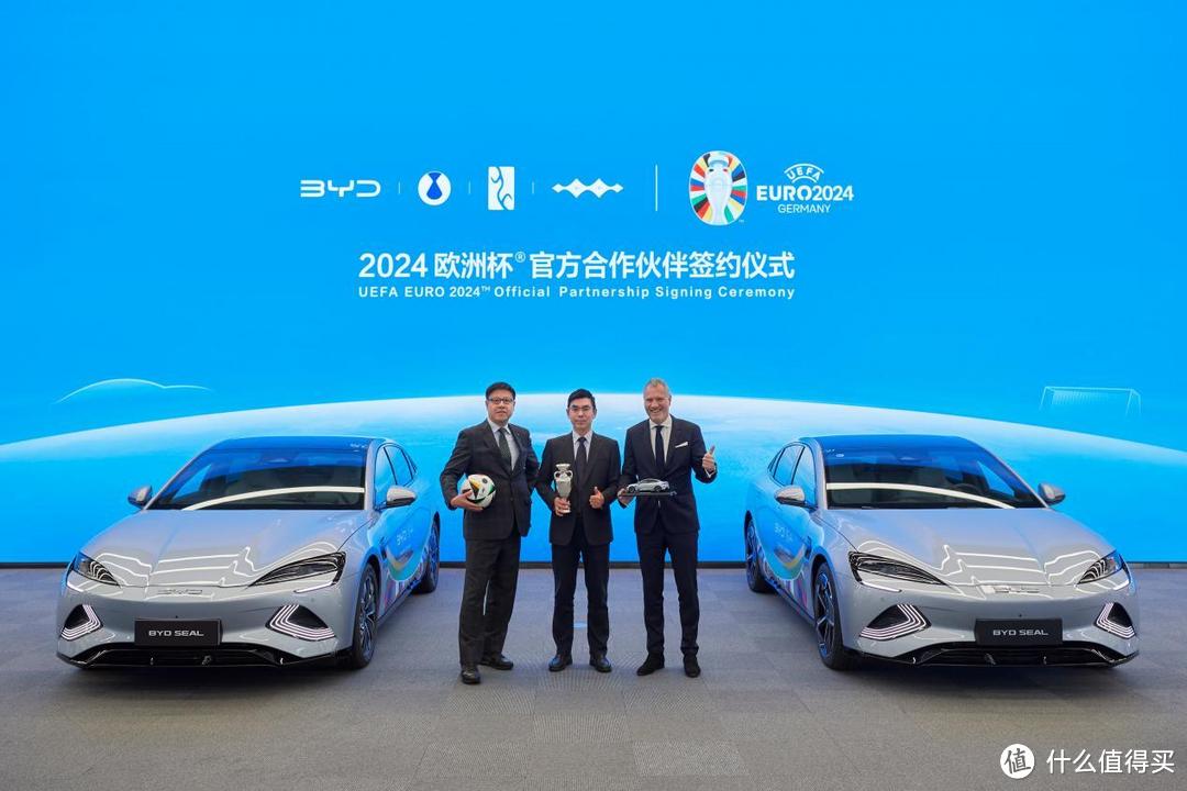 厉害了比亚迪！在深圳携手签约2024欧足联，助力欧洲杯绿色转型