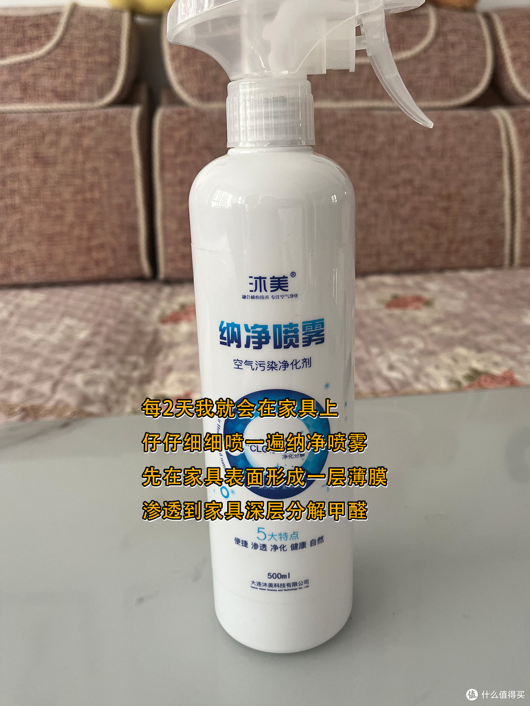 拜托了...新房装修怎么去除甲醛？