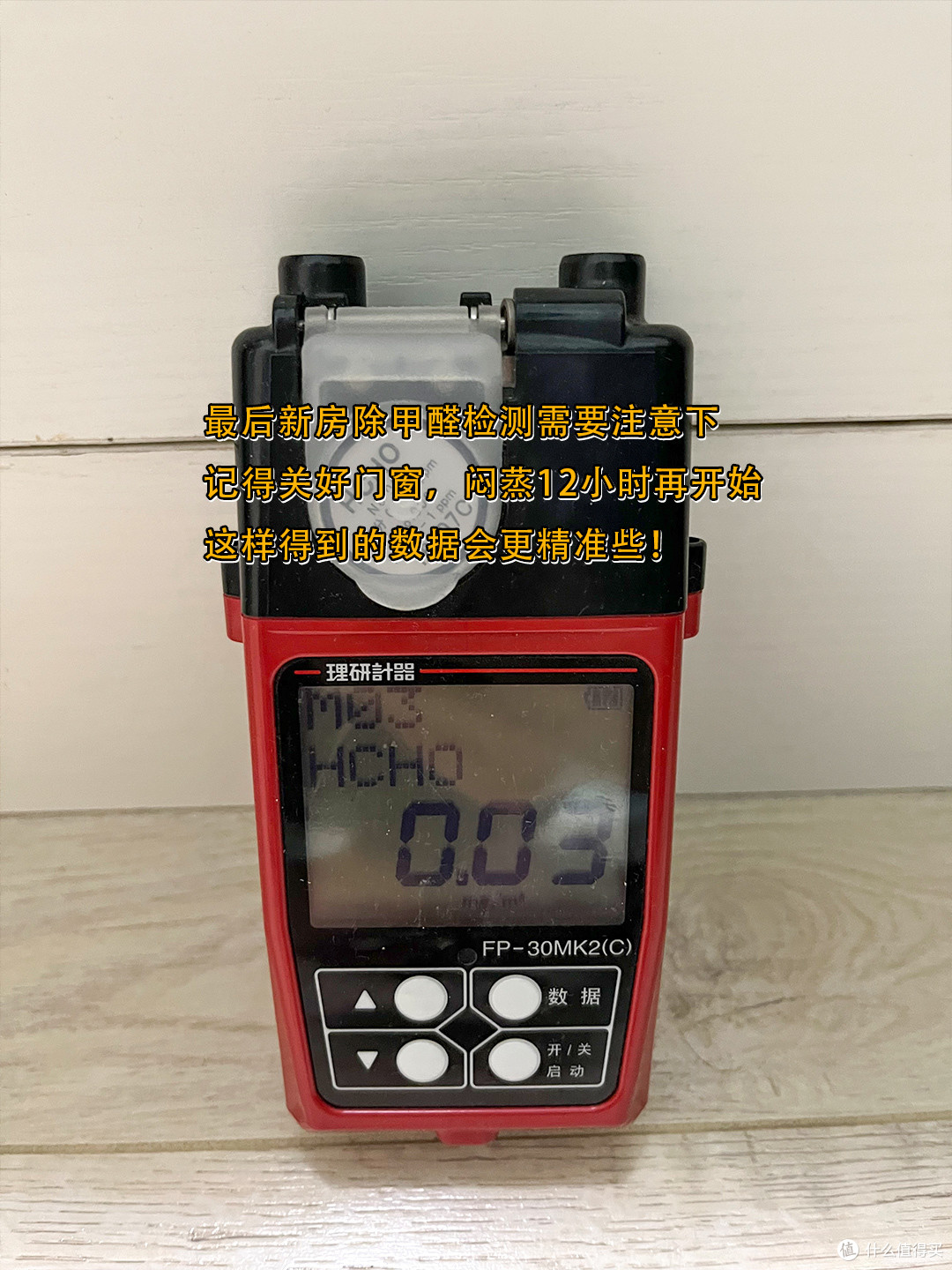 拜托了...新房装修怎么去除甲醛？