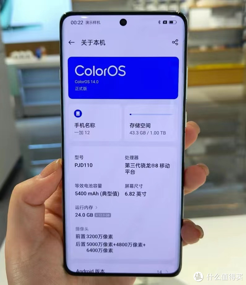 一加8P用户换机推荐:5K预算,该直接更新一加12吗?