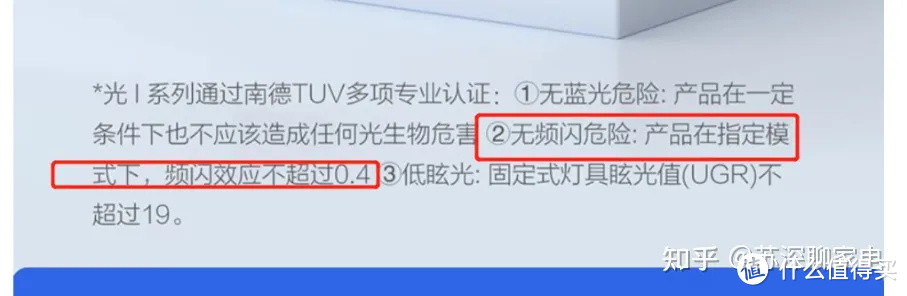 有娃家庭必备护眼吸顶灯分享：欧普智慧光护眼吸顶灯实测！低预算绕不开的选择