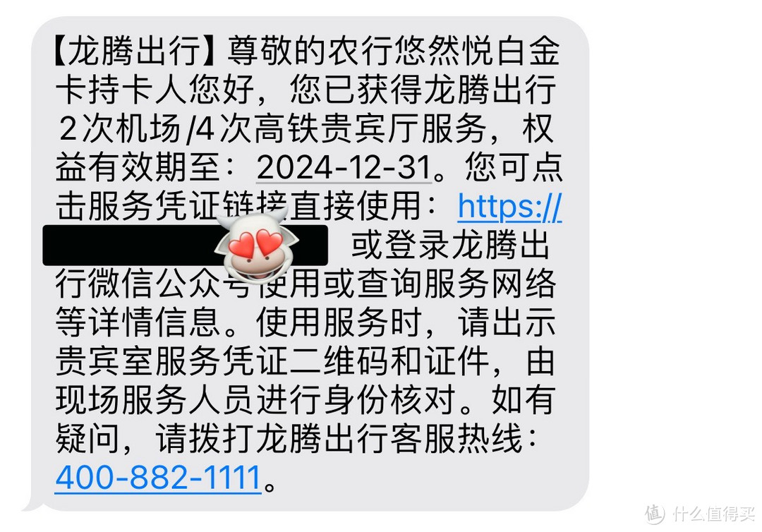 春节出门不想人挤人？贵宾厅高攀不起？1块钱享受2次飞机/4次高铁贵宾厅的福利都给我锁死了