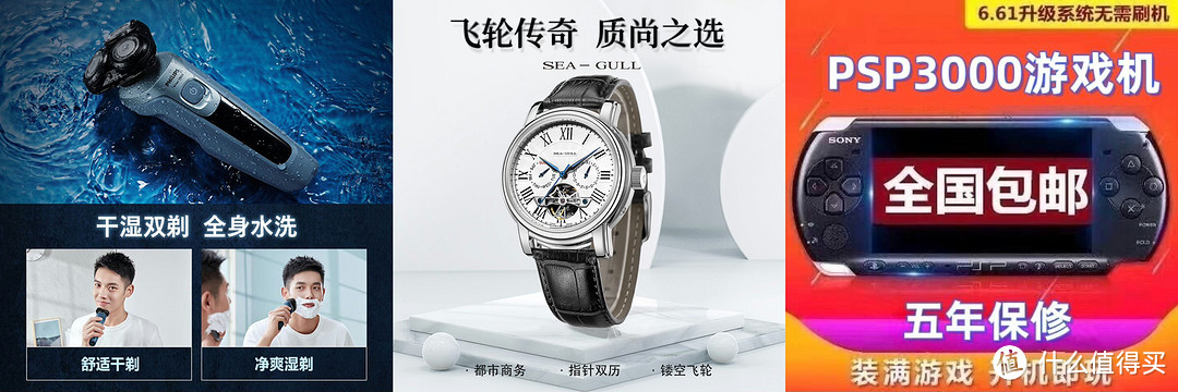 情人节礼物指南:为心爱的他挑选完美礼物