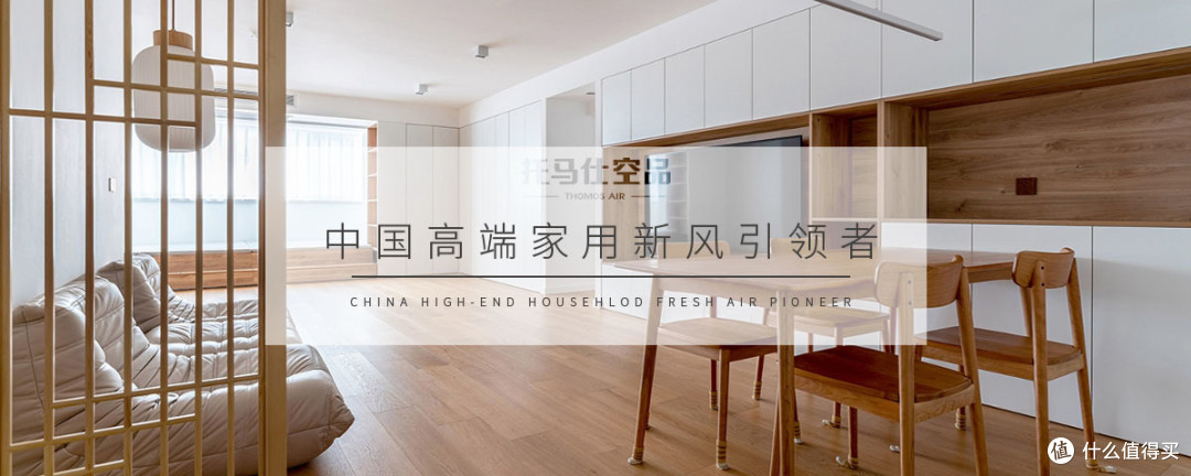 新风系统到底值不值得安装?听听过来人的分析