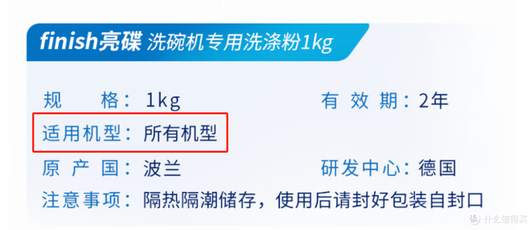 告别油腻,轻松洗净!年度最佳洗碗粉