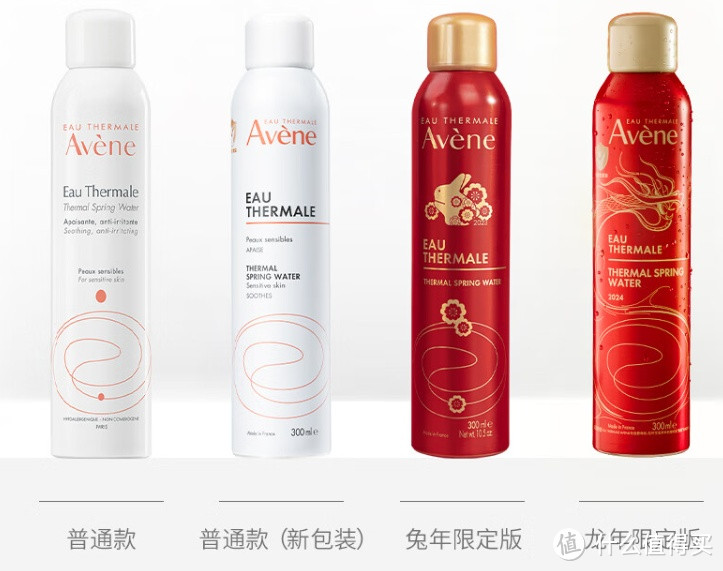 雅漾（Avene）舒泉喷雾：滋润呵护亲肤之选