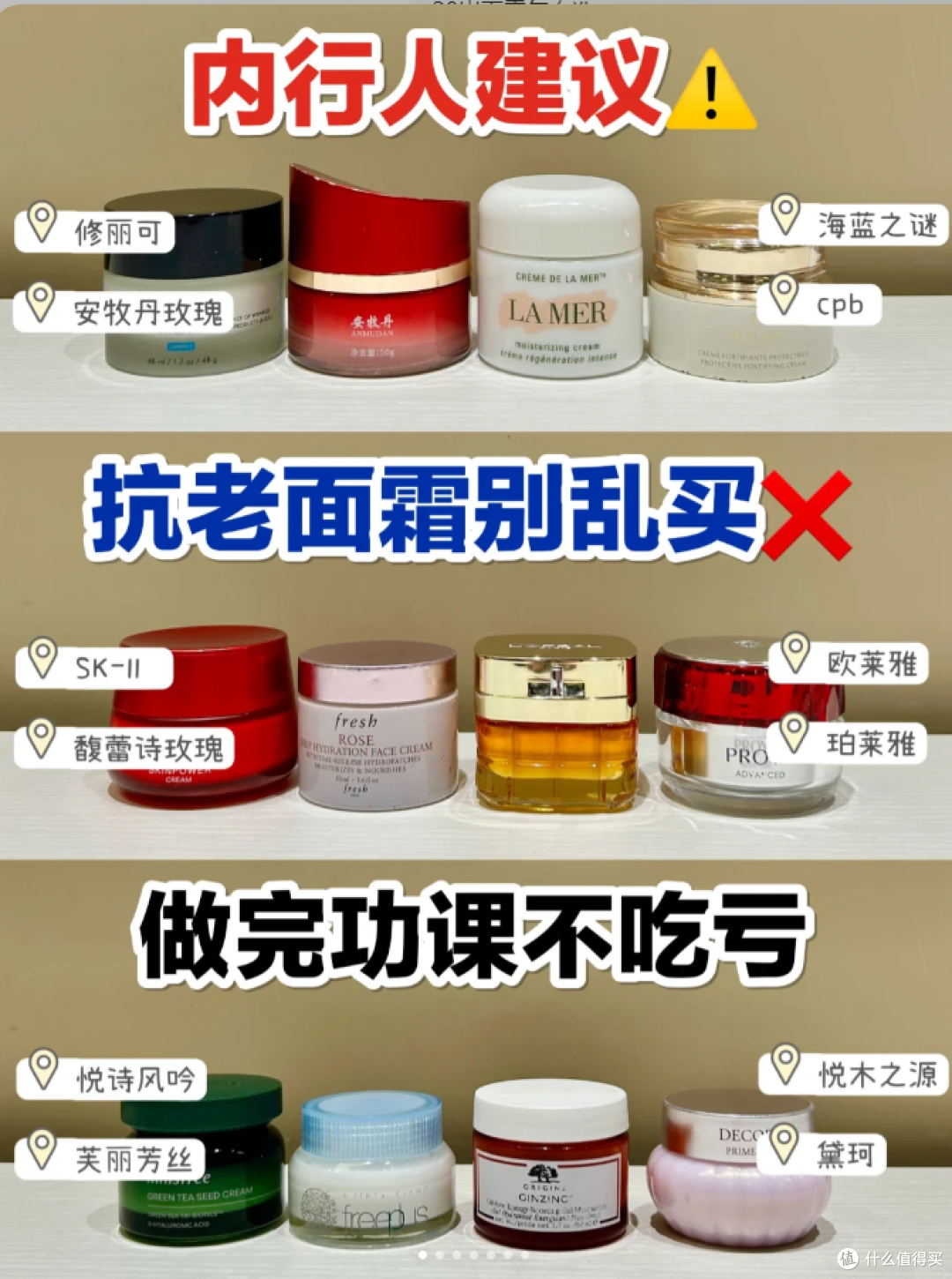 选对不选贵!20岁女生必看的面霜清单