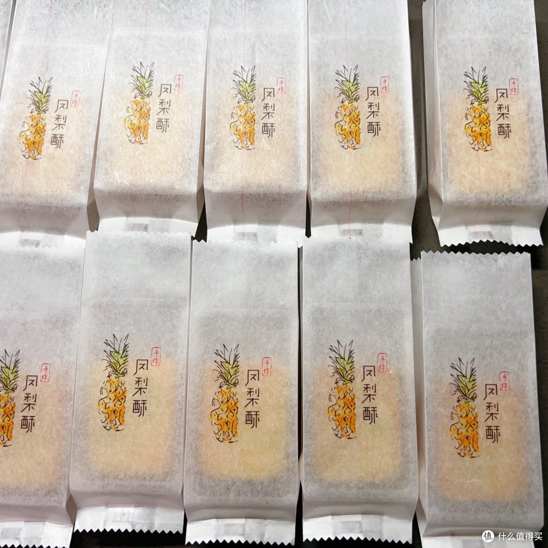 新年凤梨酥做起来吧,秒杀外面买的