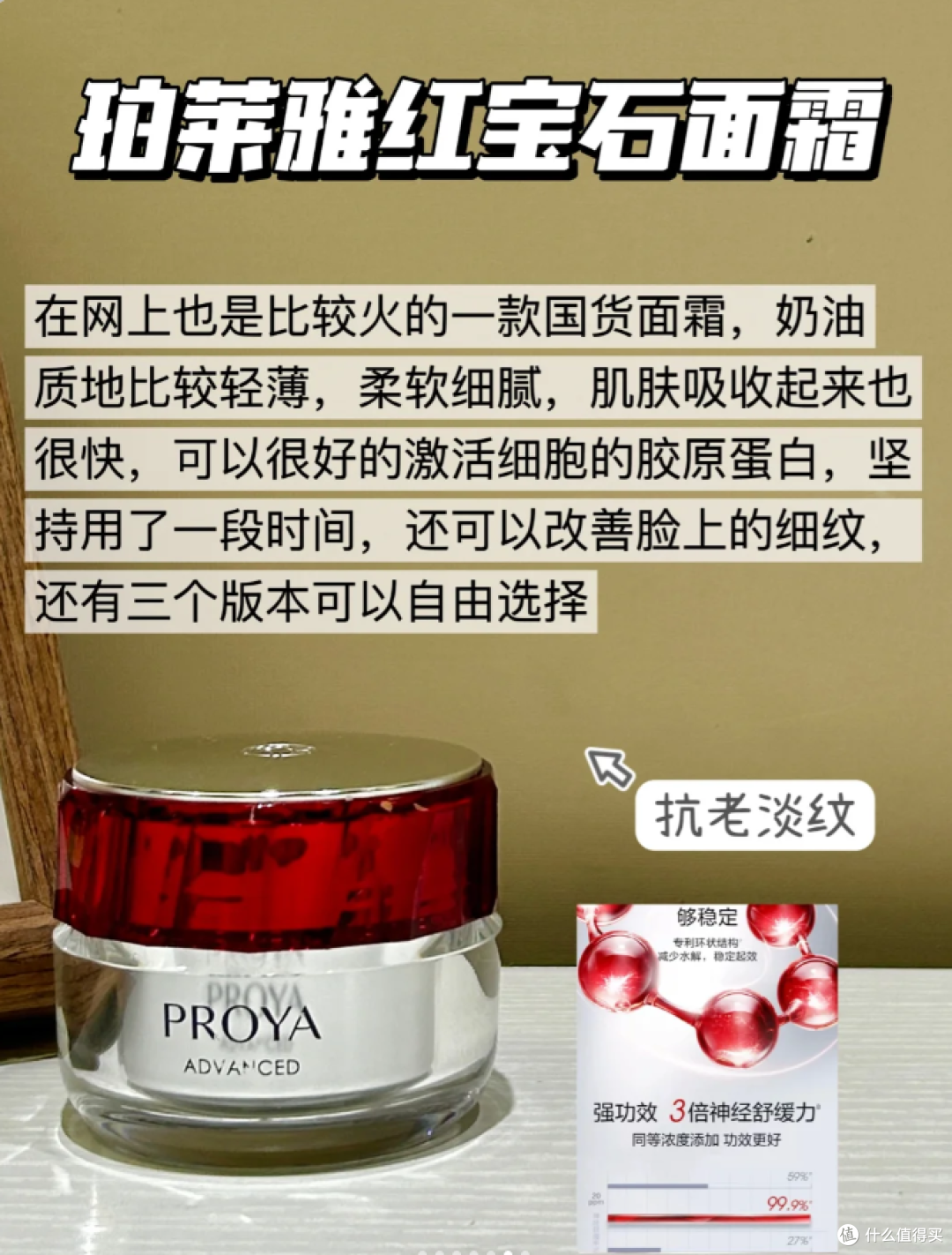 选对不选贵!20岁女生必看的面霜清单
