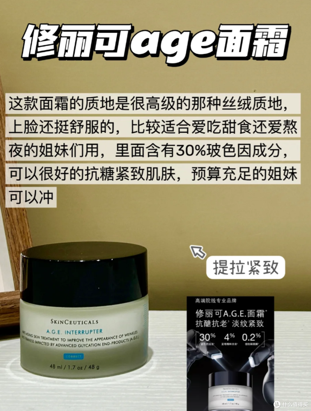 选对不选贵!20岁女生必看的面霜清单