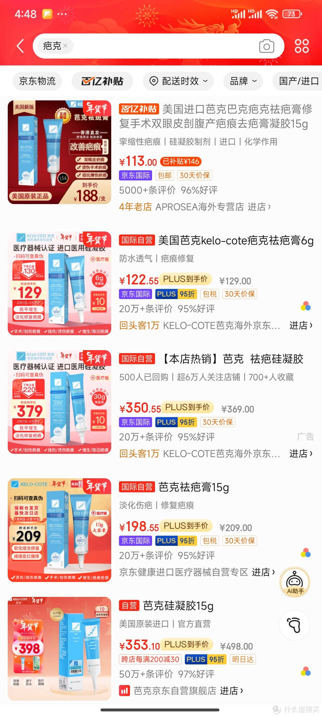 切痣指南(以北大深圳医院为范本)