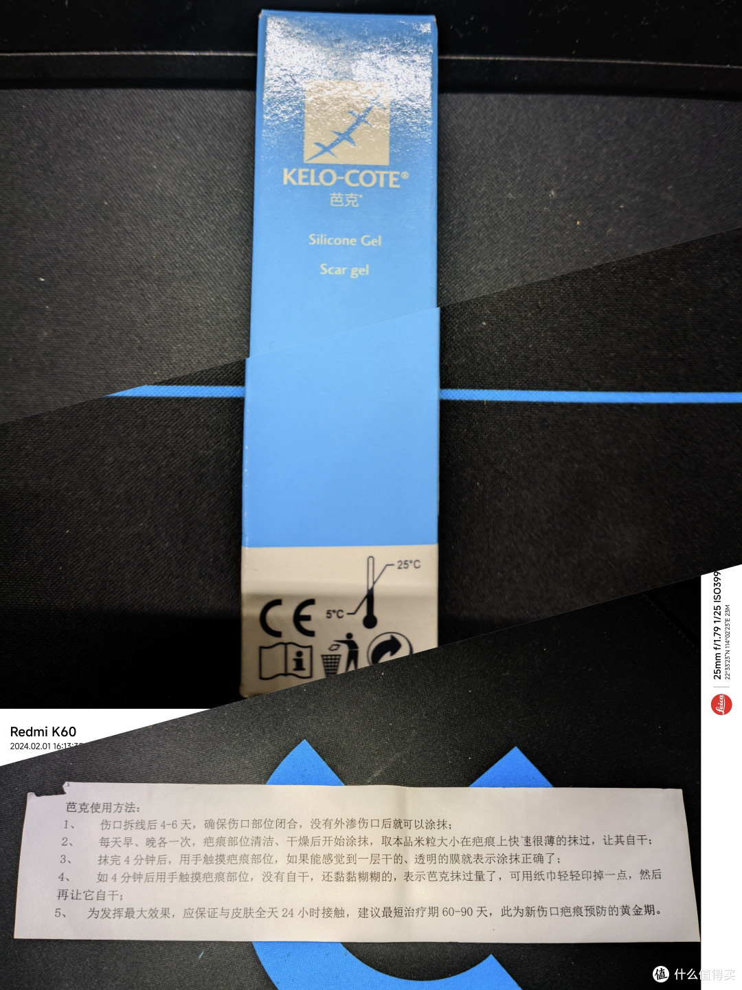 切痣指南(以北大深圳医院为范本)