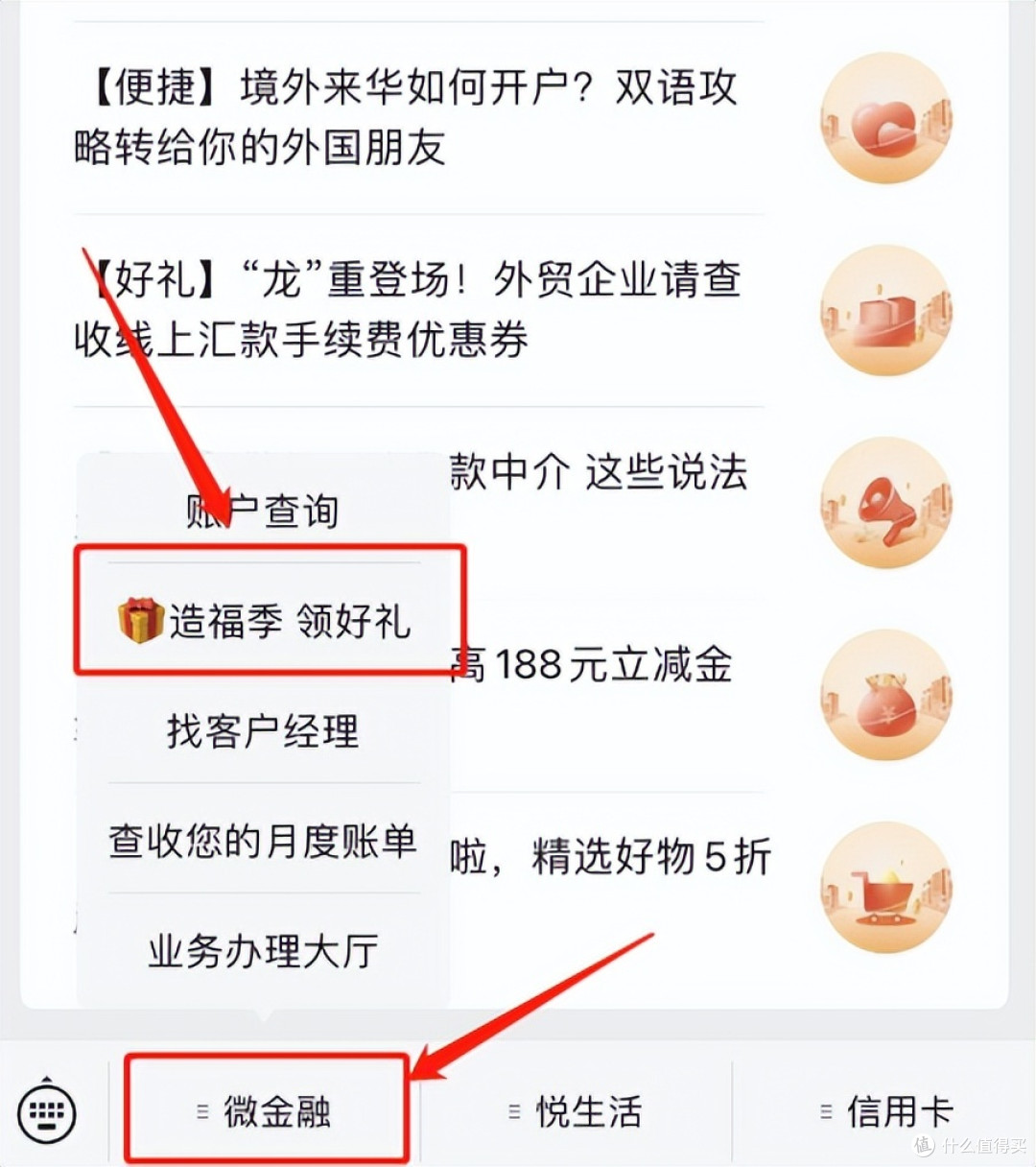 新一轮大羊腿已经开始，还有龙年新卡上线！