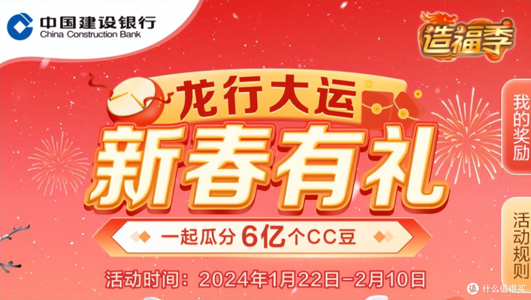 新一轮大羊腿已经开始，还有龙年新卡上线！