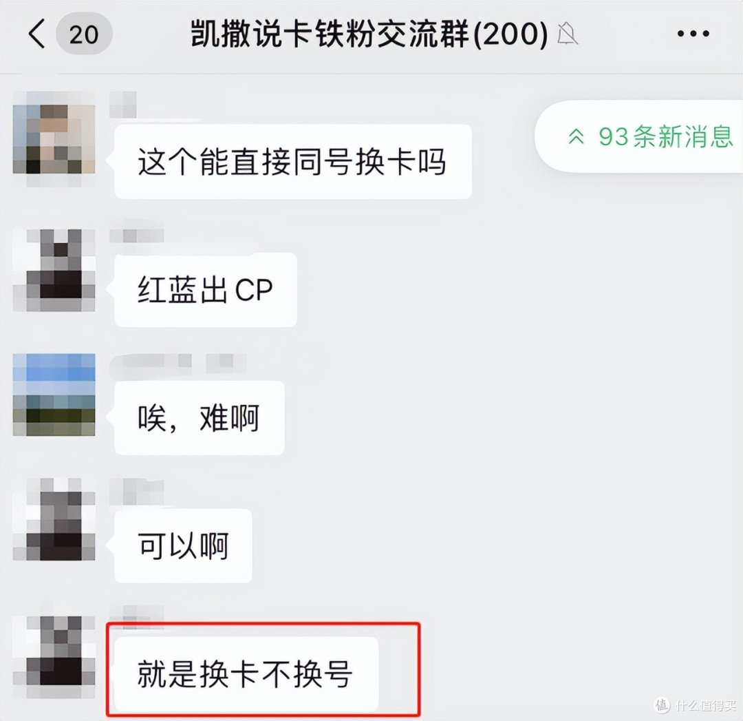 新一轮大羊腿已经开始，还有龙年新卡上线！