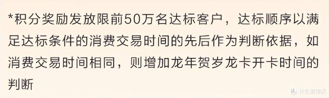 新一轮大羊腿已经开始，还有龙年新卡上线！