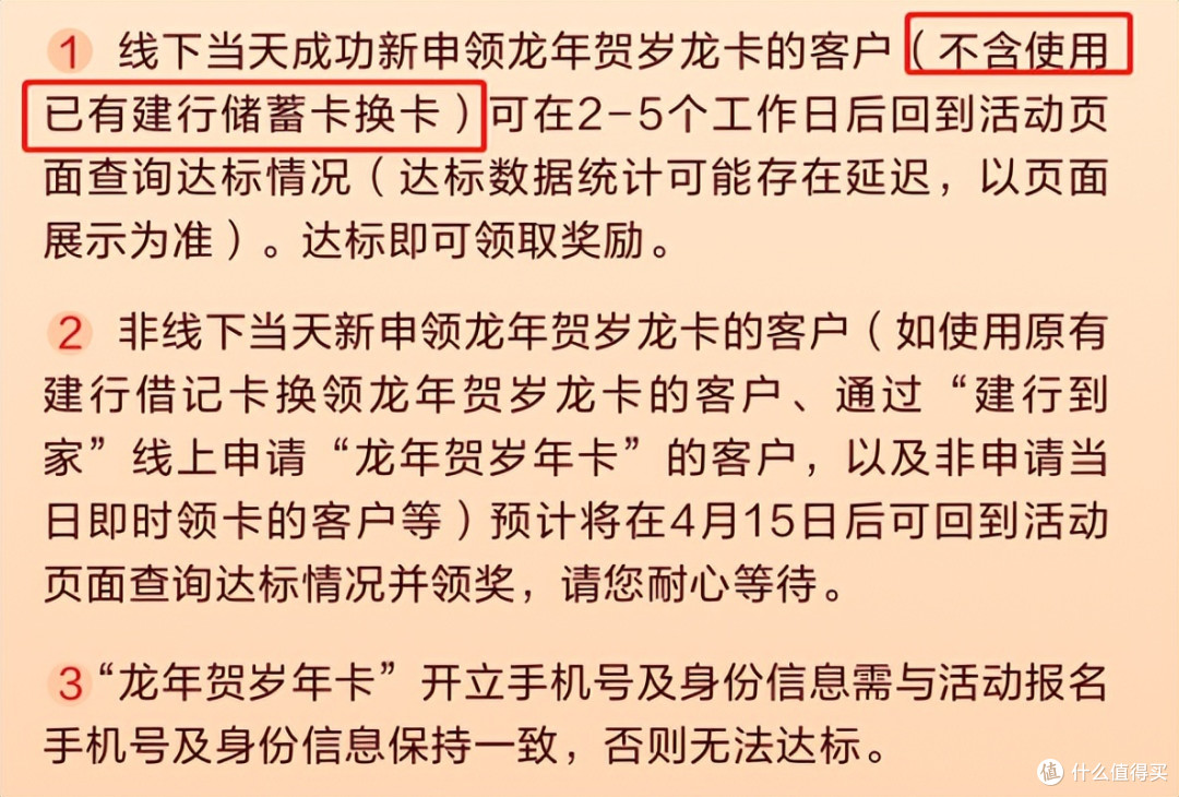 新一轮大羊腿已经开始，还有龙年新卡上线！