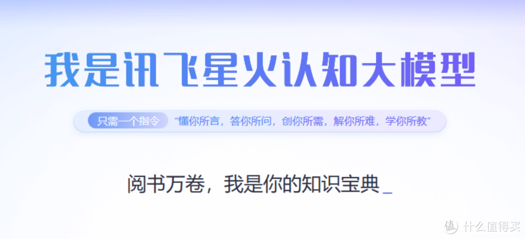 是Air，但也是智能办公本！AI时代如何提高办公效率？