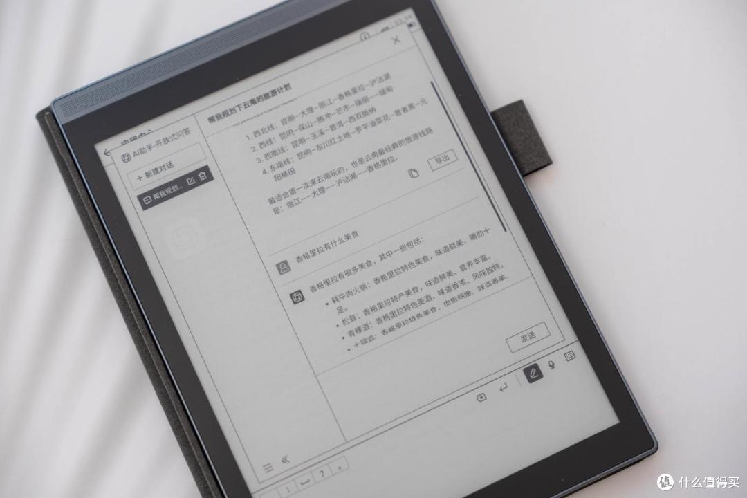 是Air，但也是智能办公本！AI时代如何提高办公效率？