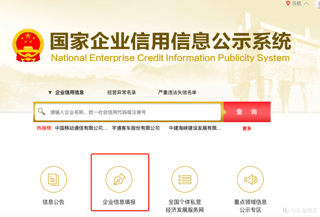 江苏个体工商户如何网上自主注销-自测成功放心收藏