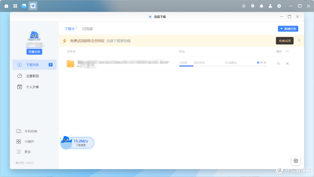 绿联DX4600+搭建家庭影视中心