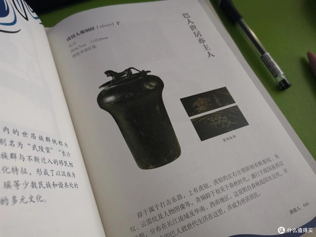 《湖南博物院》里有什么:化石、青铜器、马王堆汉墓!
