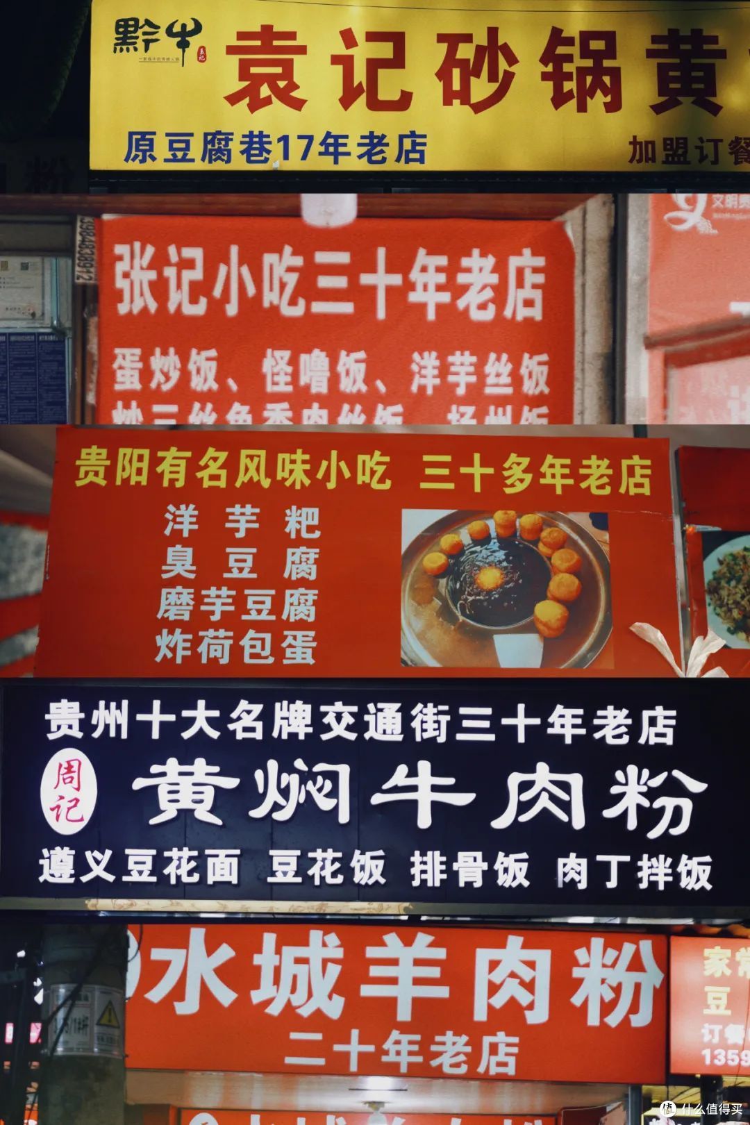 小吃界的无冕之王,我要把奖颁给这座城市!
